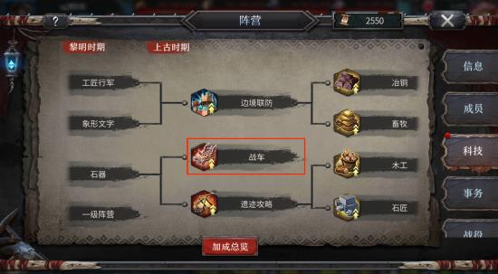 【倒计时2天！】就要开战车！洪荒老司机养成指南！