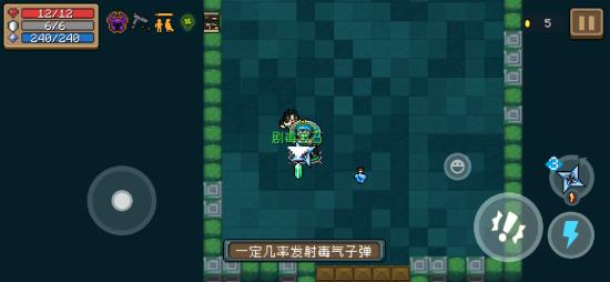 性价比与伤害很高的吊炸天通关神器