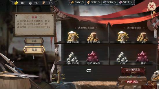 《洪荒文明》新手教学（下）-资源篇