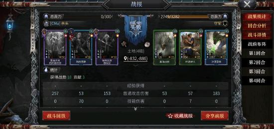 《洪荒文明》新手教学（上）-开荒篇