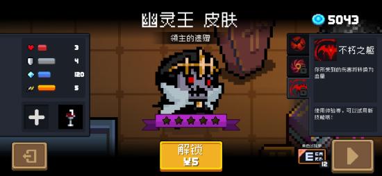 性价比与伤害很高的吊炸天通关神器
