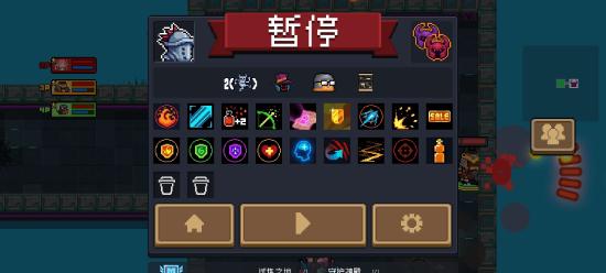 试炼车攻略