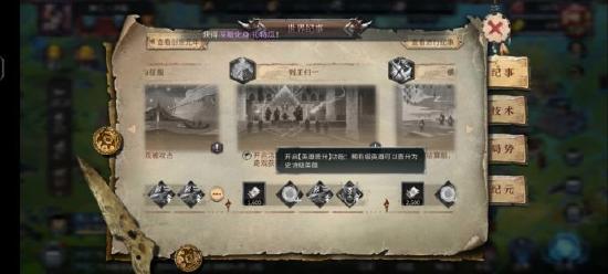 洪荒文明新手攻略