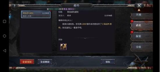 洪荒文明新手攻略