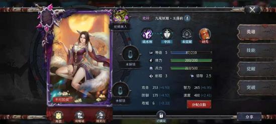 洪荒文明 掌握这6点轻松开荒先人一步