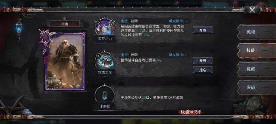 洪荒文明 掌握这6点轻松开荒先人一步