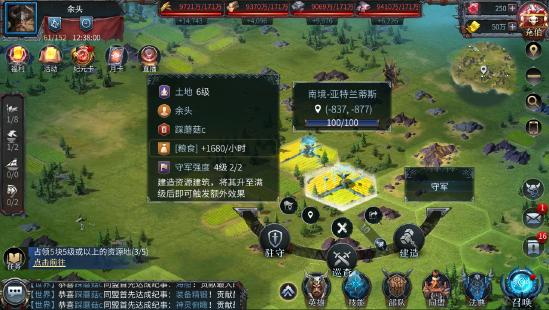 《洪荒文明》新手教学（上）-开荒篇