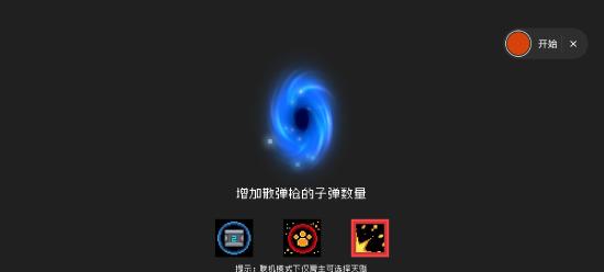 试炼车攻略