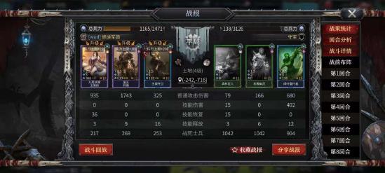 洪荒文明 掌握这6点轻松开荒先人一步