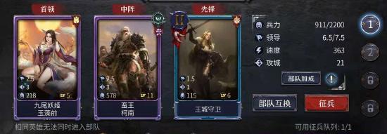 洪荒文明 掌握这6点轻松开荒先人一步