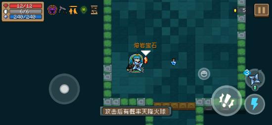 性价比与伤害很高的吊炸天通关神器