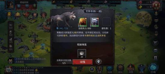 洪荒文明 掌握这6点轻松开荒先人一步