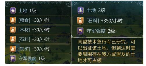 《洪荒文明》新手教学（上）-开荒篇