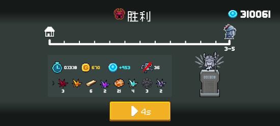 试炼车攻略