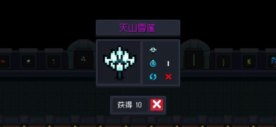 性价比与伤害很高的吊炸天通关神器