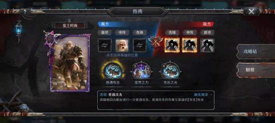 洪荒文明 掌握这6点轻松开荒先人一步