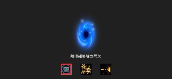 性价比与伤害很高的吊炸天通关神器