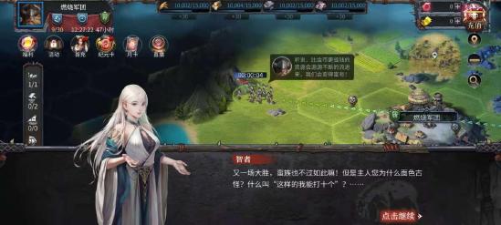 洪荒文明 掌握这6点轻松开荒先人一步