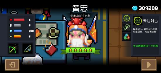 试炼车攻略
