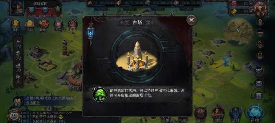 洪荒文明 掌握这6点轻松开荒先人一步