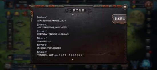 洪荒文明 掌握这6点轻松开荒先人一步