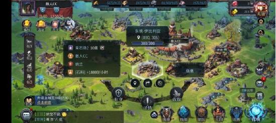 洪荒文明新手攻略
