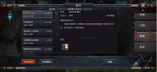 洪荒文明新手攻略