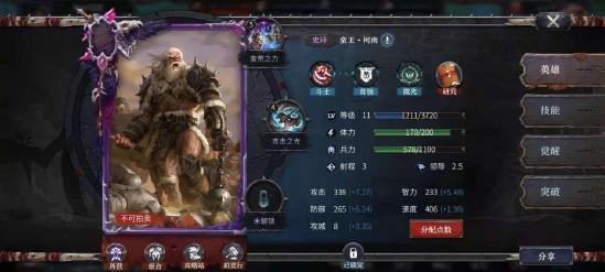 洪荒文明 掌握这6点轻松开荒先人一步