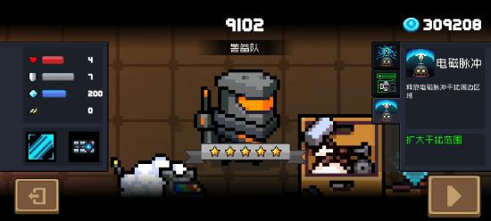 试炼车攻略