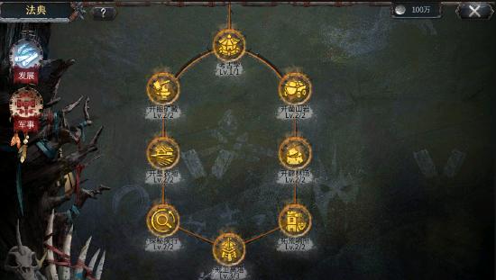 《洪荒文明》新手教学（下）-资源篇