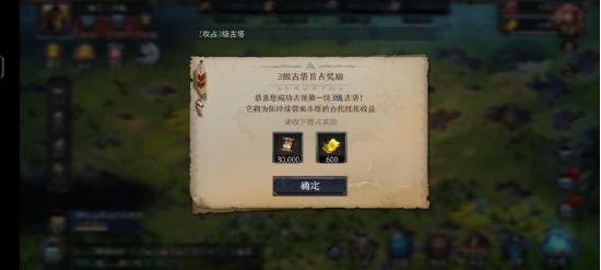 洪荒文明新手攻略