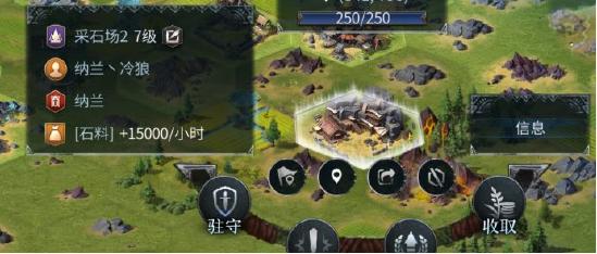 洪荒文明新手攻略