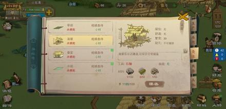 桃源记青虾和螃蟹要怎么吃  教你如何钓鱼