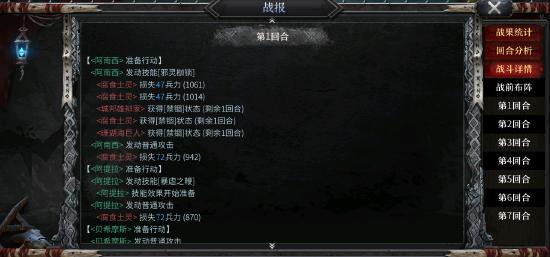 《洪荒文明》新手教学（上）-开荒篇