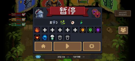 试炼车攻略