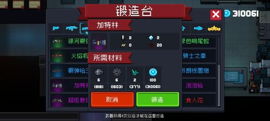 试炼车攻略