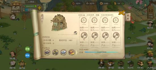 桃园记教你如何开采石头和花岗石，石头开采完了怎么办