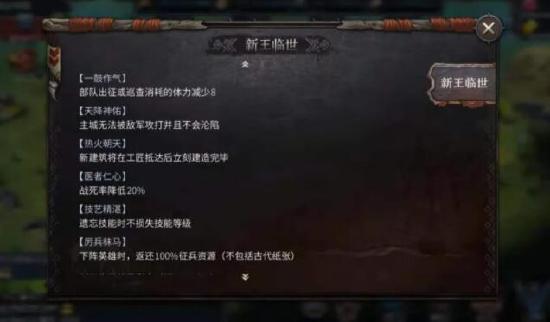 【今日公测】洪荒世界开荒指南！掌握这几点，轻松快人一步！