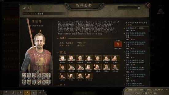 在战争类游戏中 我们到底想要什么