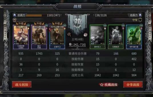 【今日公测】洪荒世界开荒指南！掌握这几点，轻松快人一步！