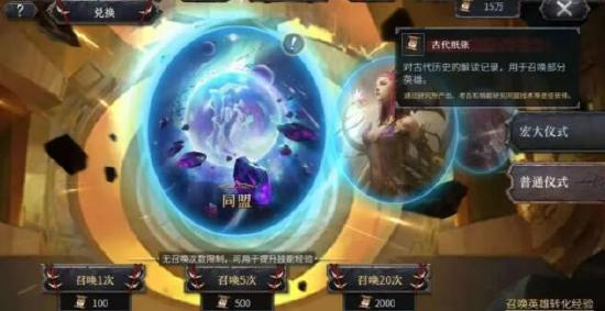 【今日公测】洪荒世界开荒指南！掌握这几点，轻松快人一步！