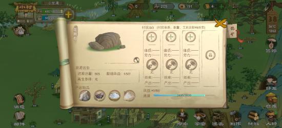 桃园记教你如何开采石头和花岗石，石头开采完了怎么办