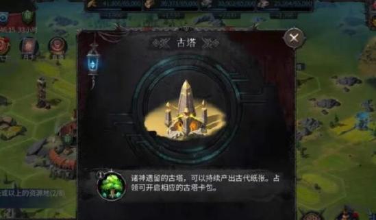 【今日公测】洪荒世界开荒指南！掌握这几点，轻松快人一步！