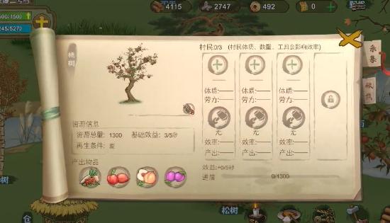 桃源记探索用的干粮获取方法介绍