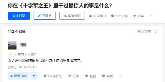 在战争类游戏中 我们到底想要什么