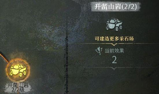 【资源向攻略】看完这个 石头马上就爆仓