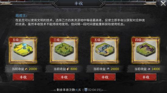 【资源向攻略】看完这个 石头马上就爆仓