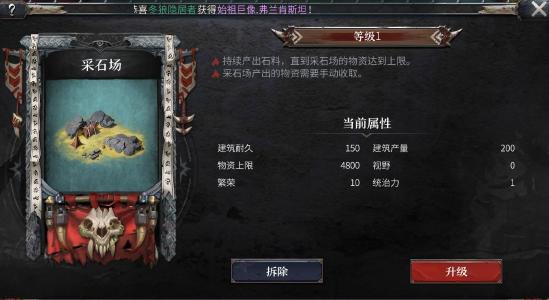 【资源向攻略】看完这个 石头马上就爆仓