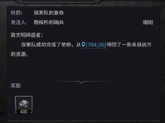 【资源向攻略】看完这个 石头马上就爆仓