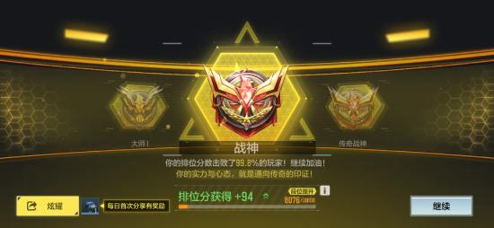 【攻略创作】热点战配置攻略【热点教程】